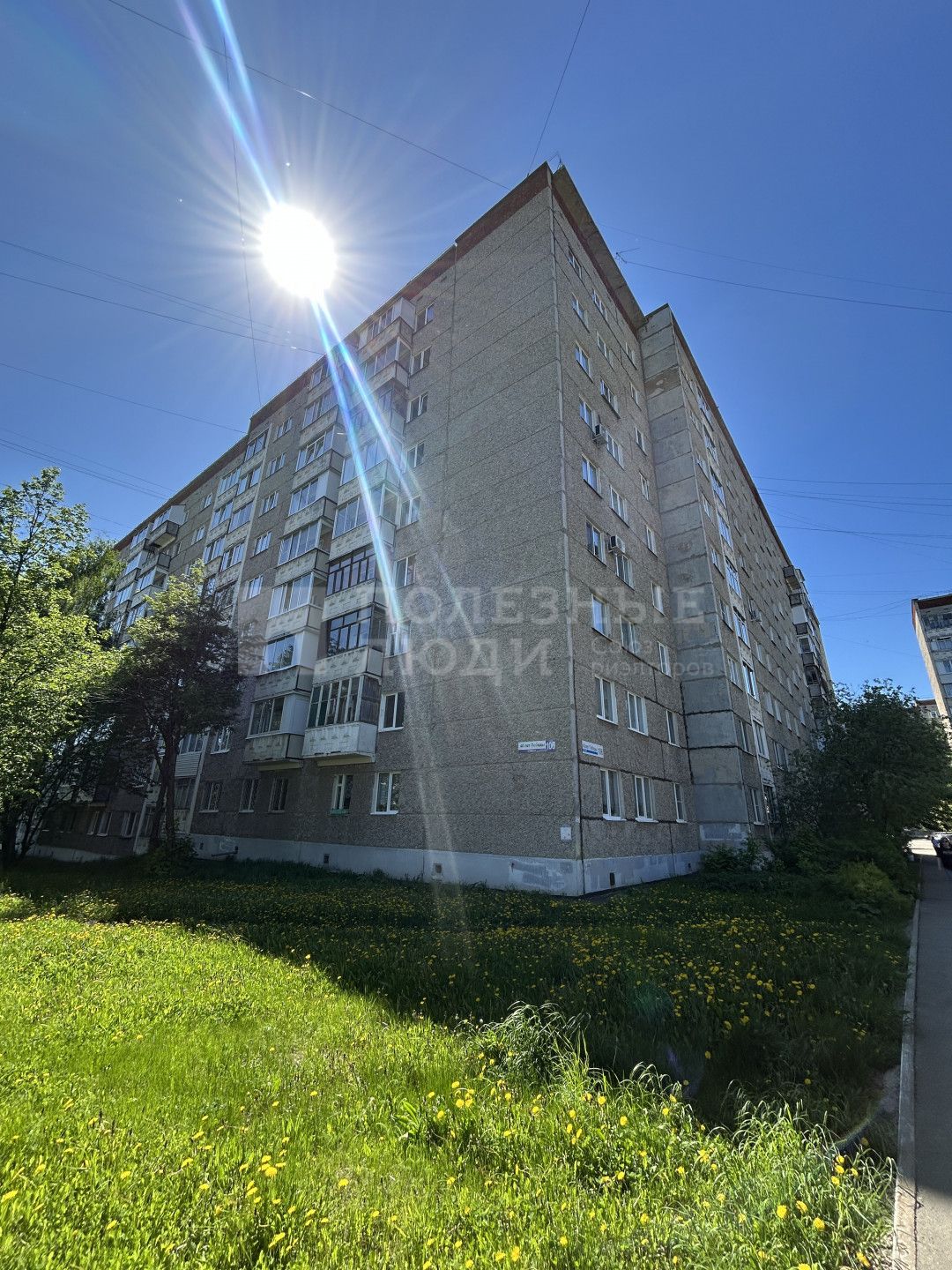 Фото недвижимости