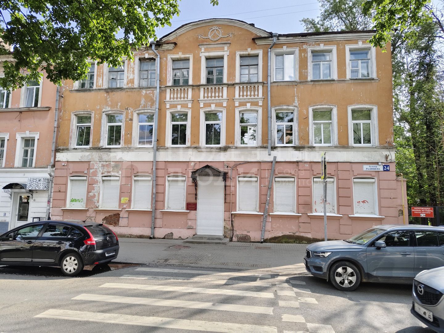 Фото недвижимости