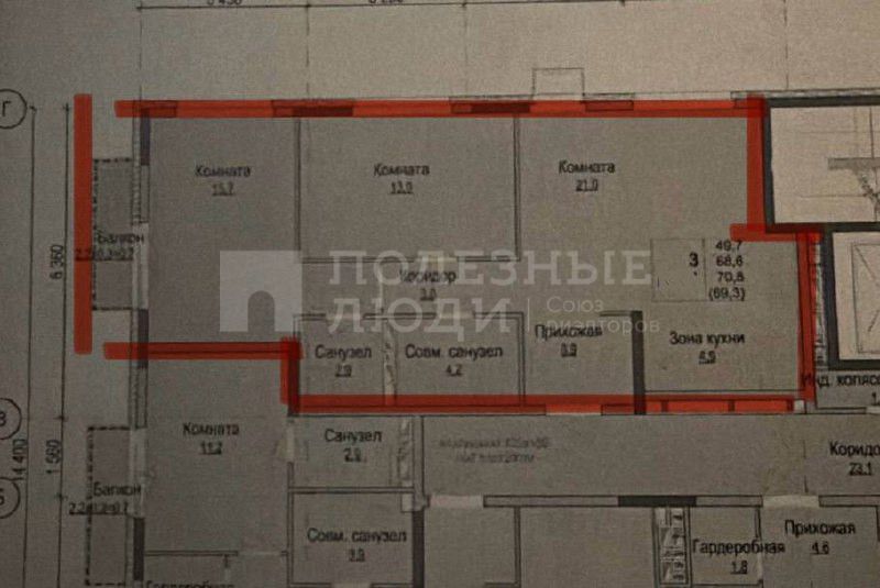 Фото недвижимости