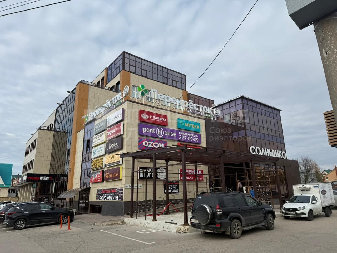 Фото недвижимости