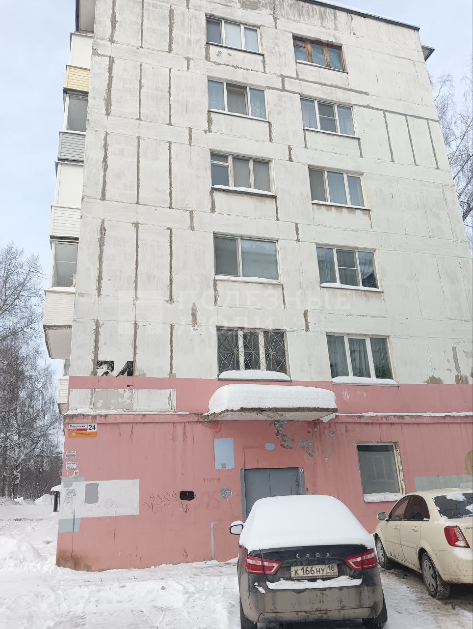 Фото недвижимости