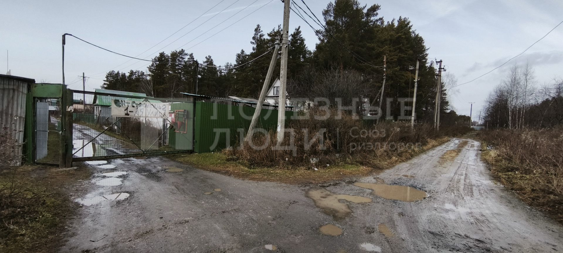 Фото недвижимости