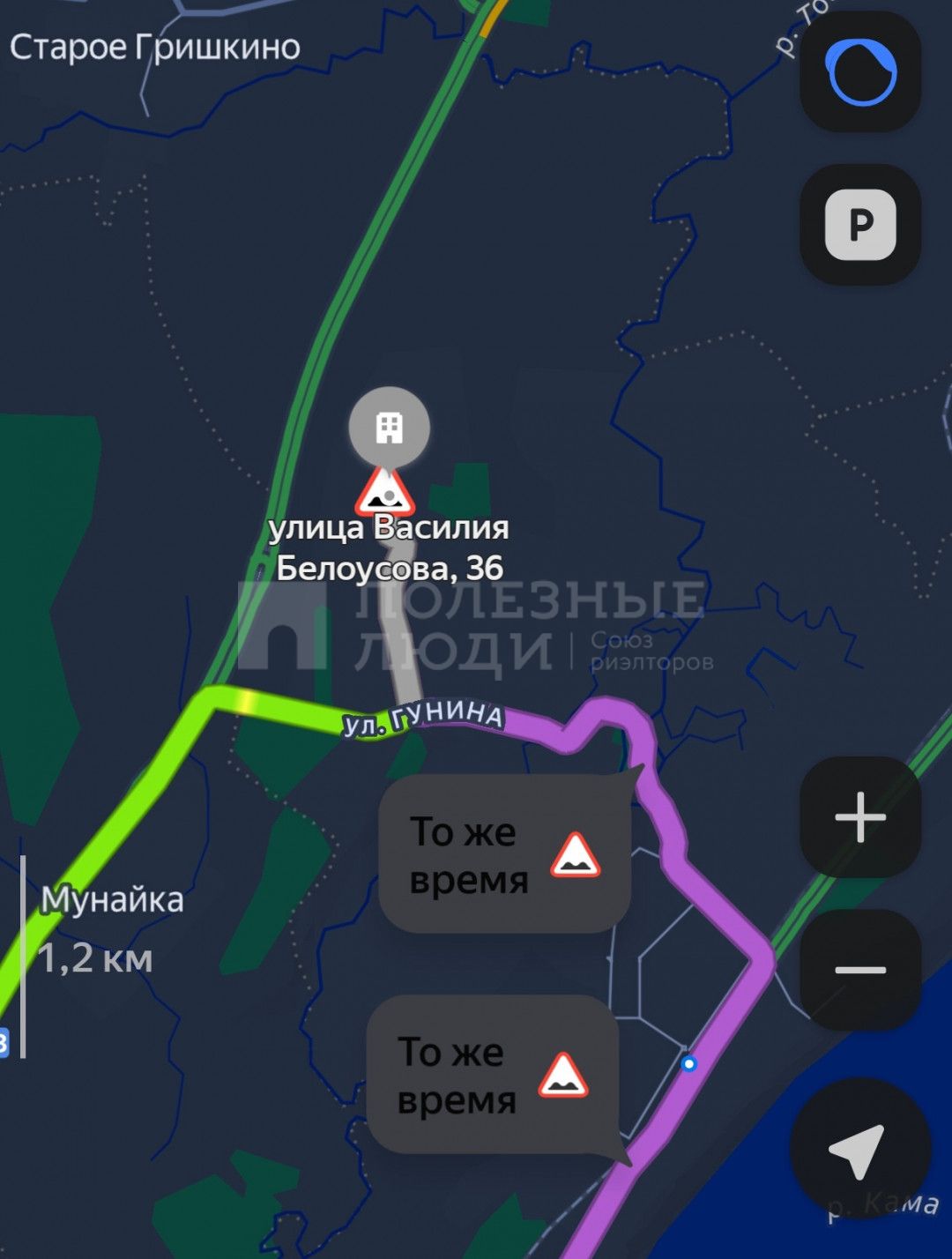 Фото недвижимости