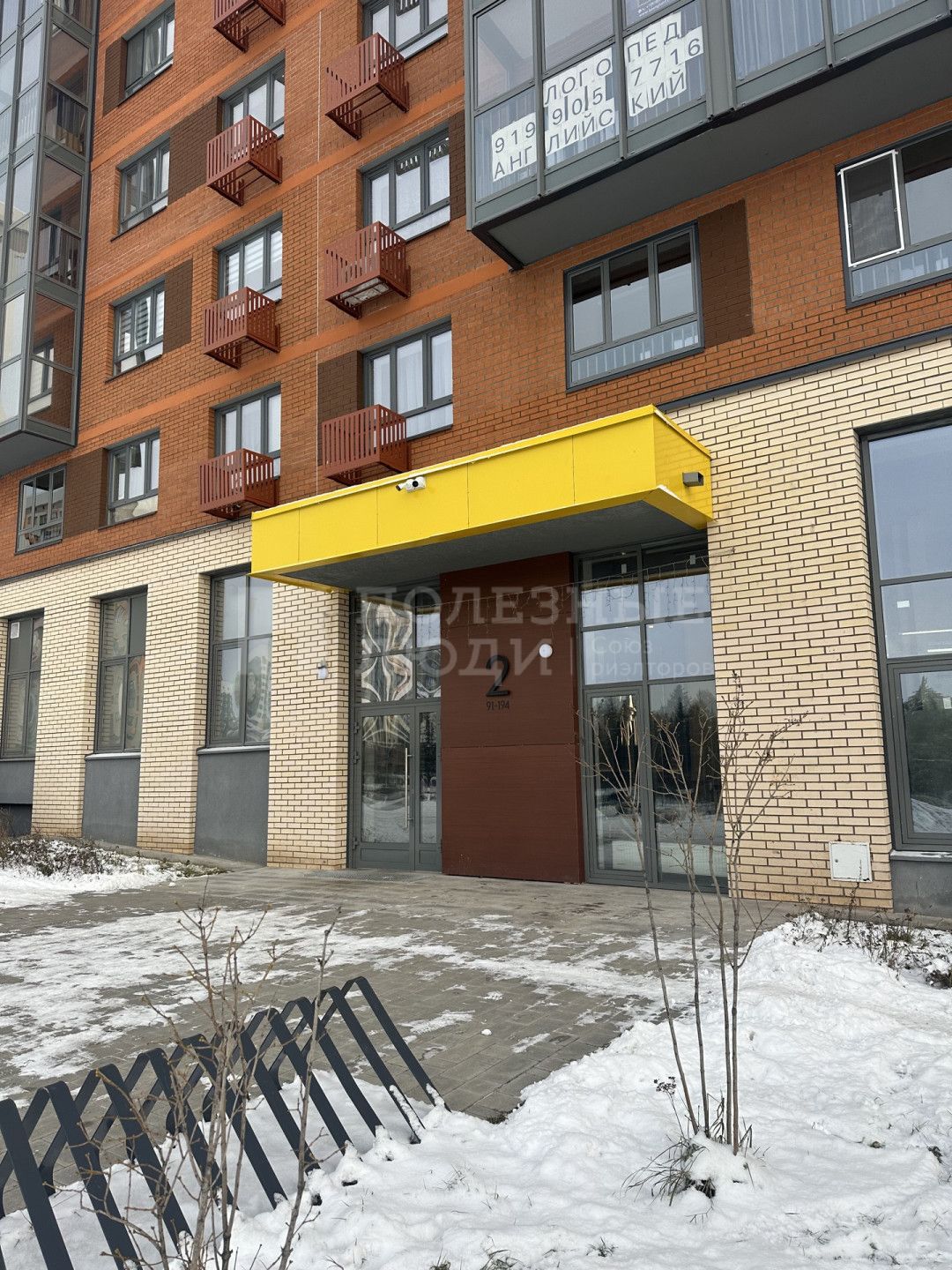 Фото недвижимости