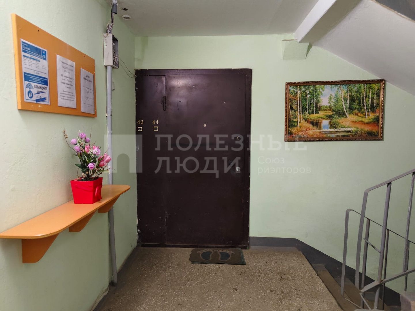 Фото недвижимости