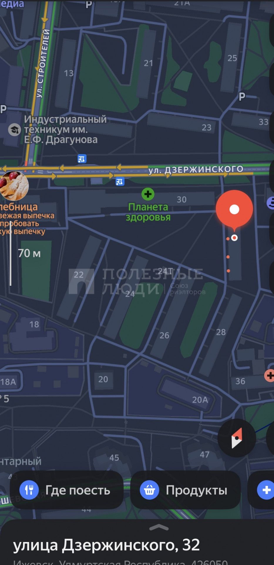 Фото недвижимости