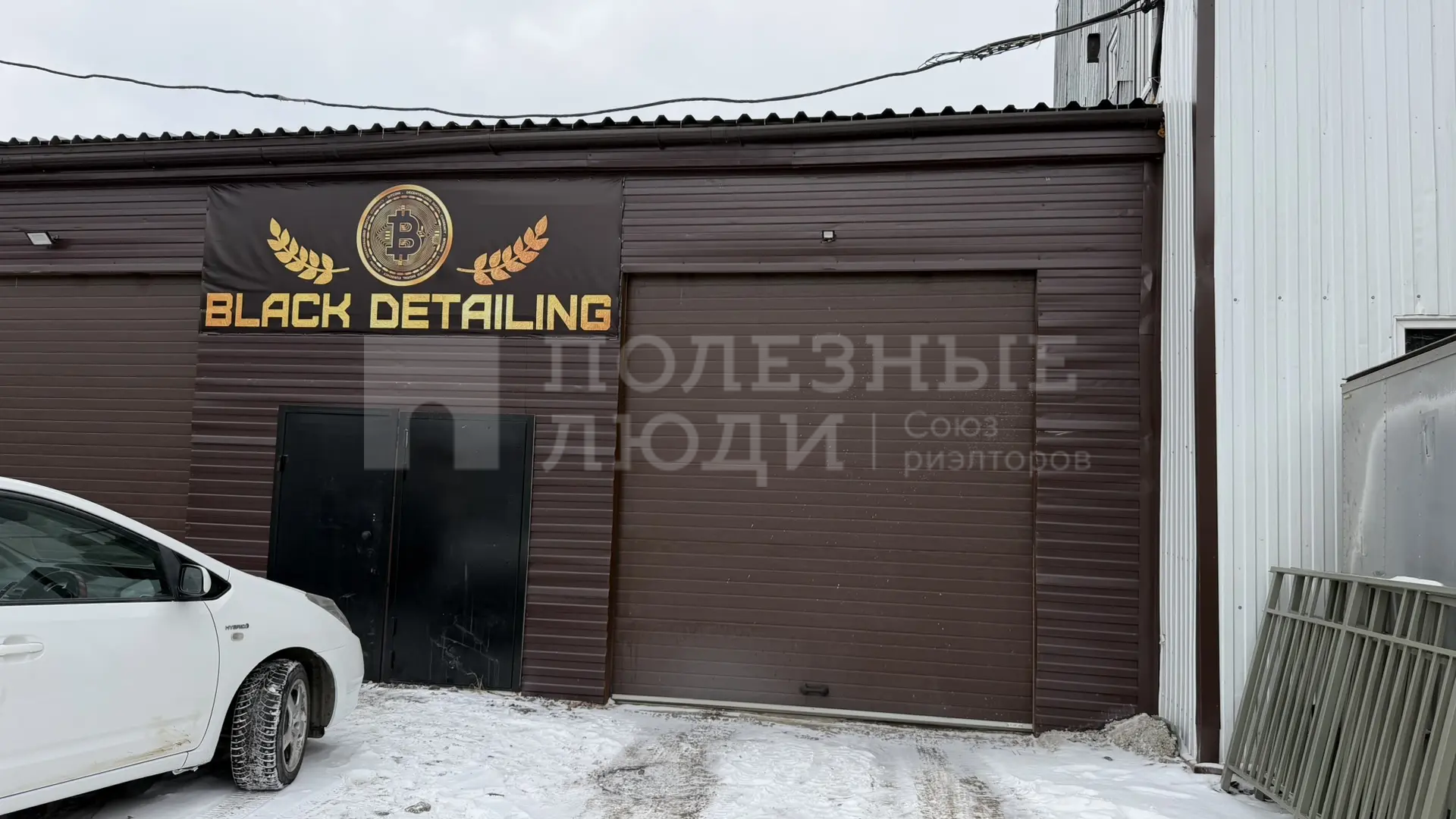 Фото недвижимости