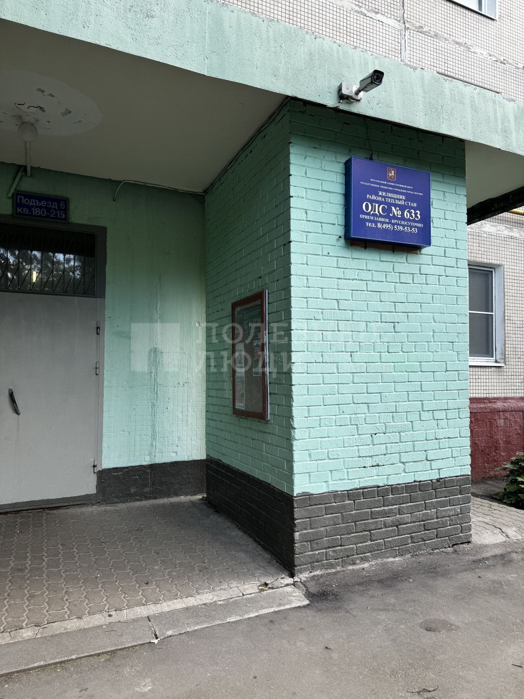 Фото недвижимости