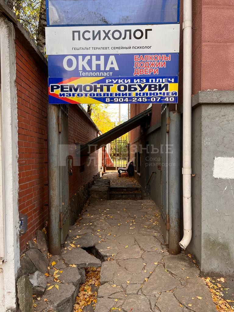 Фото недвижимости