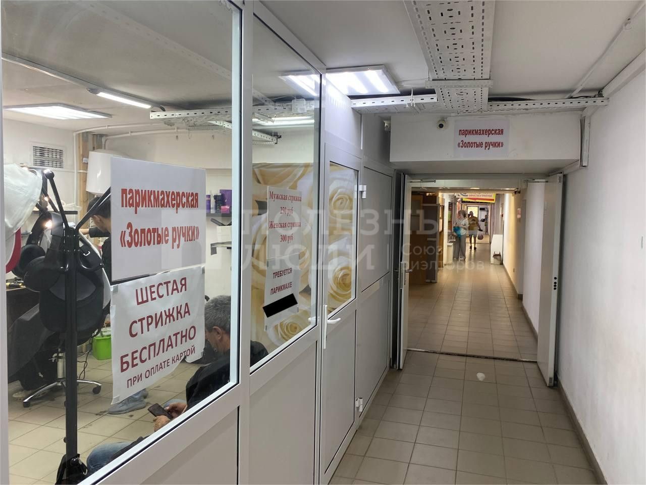 Фото недвижимости