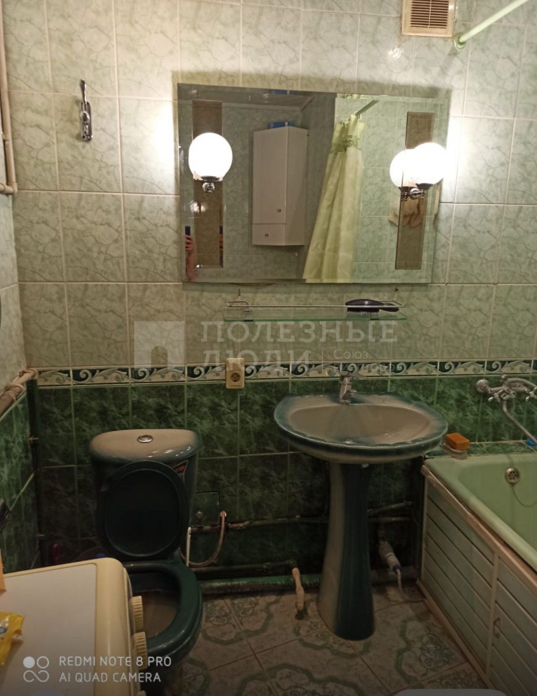 Фото недвижимости
