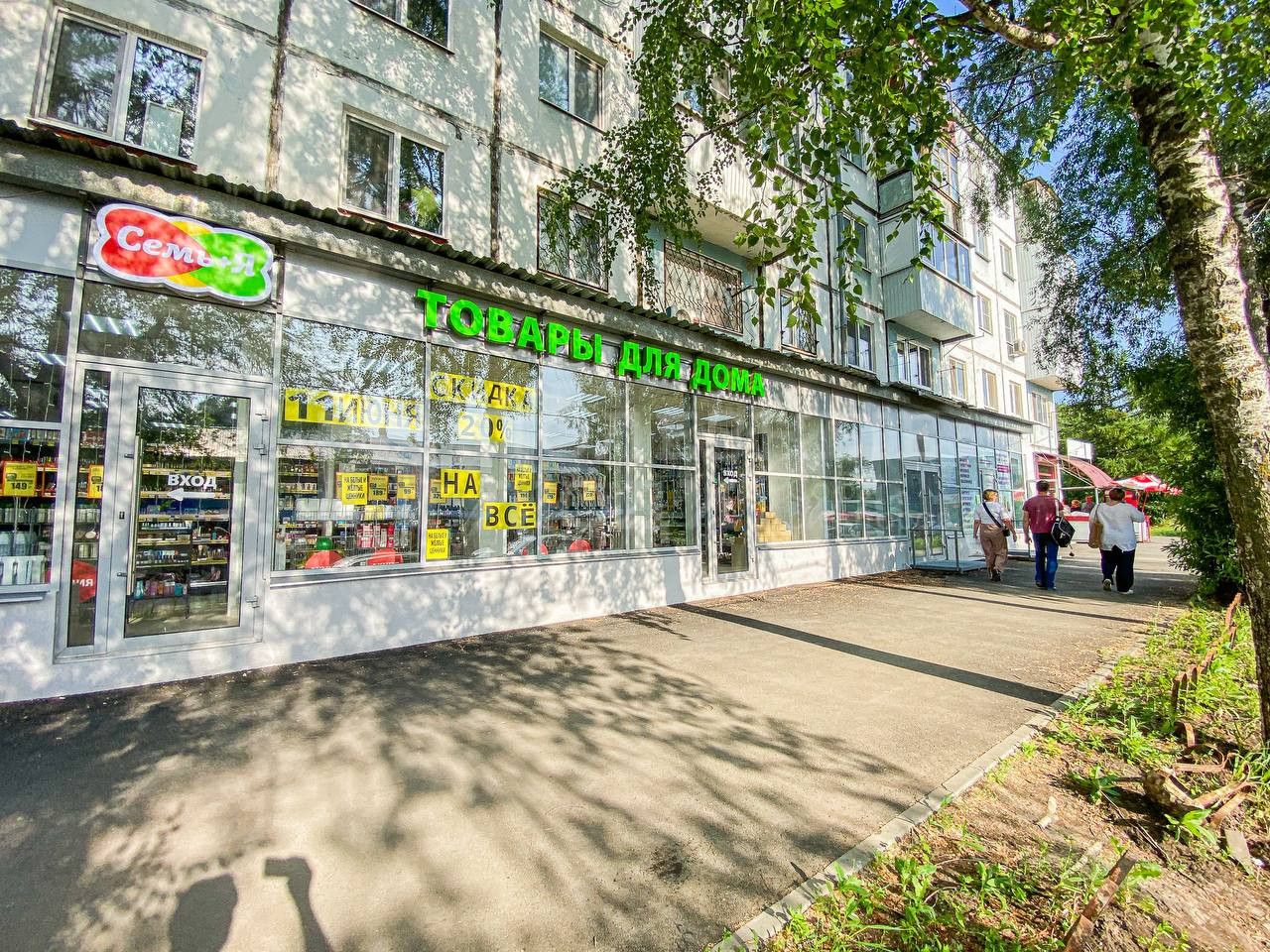 Фото недвижимости