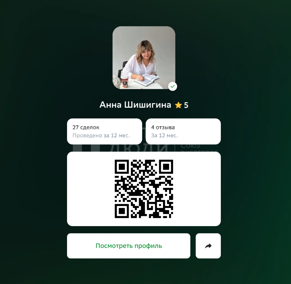 Фото недвижимости