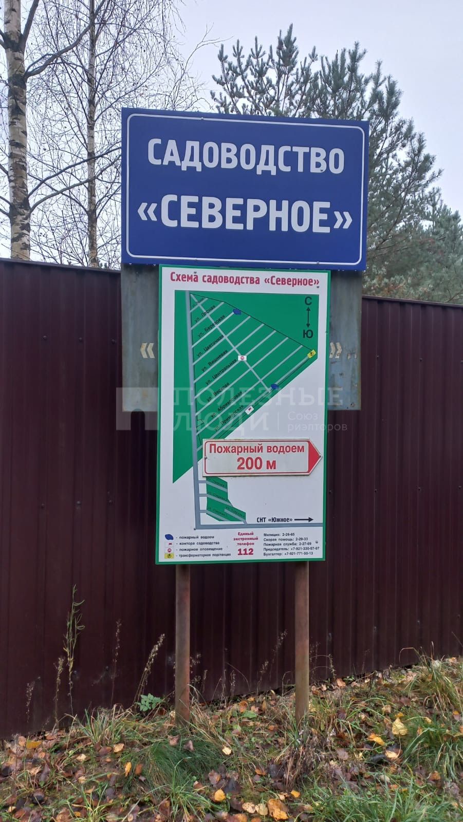 Фото недвижимости