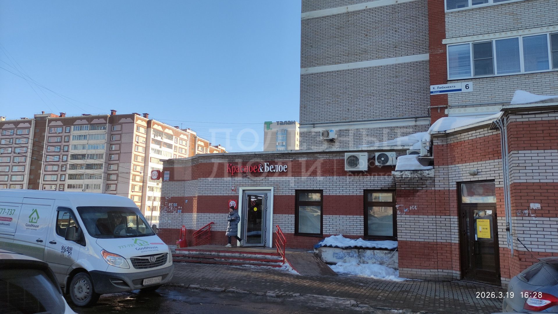 Фото недвижимости