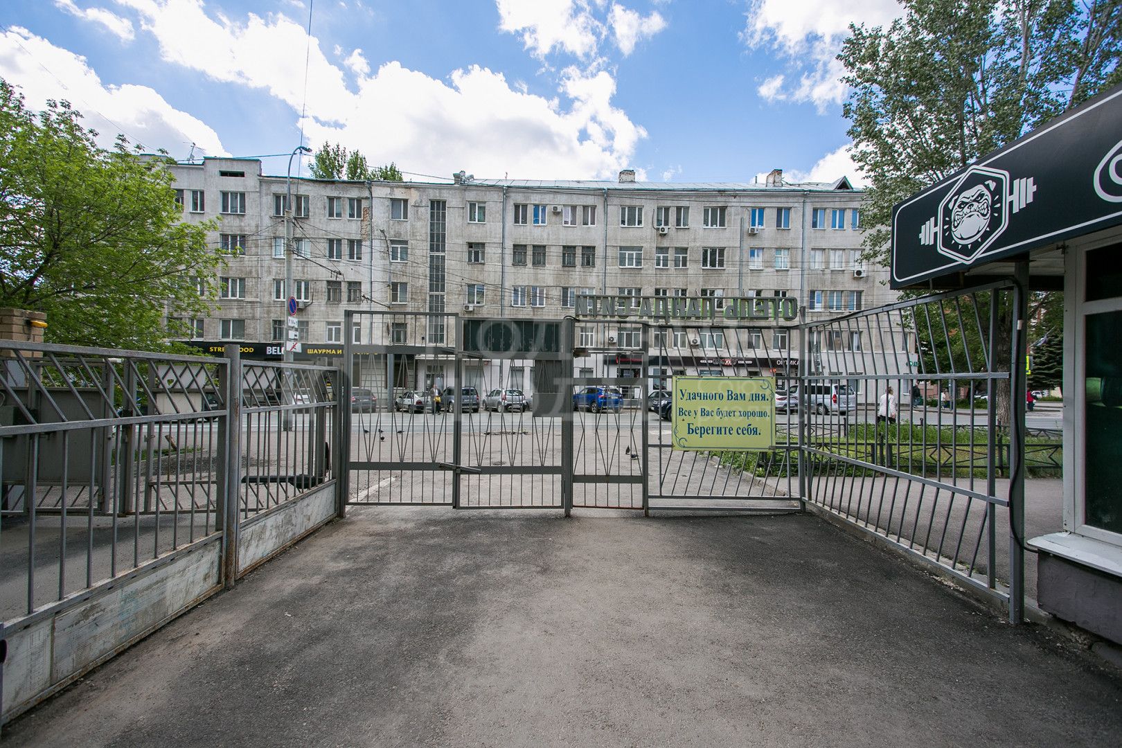 Фото недвижимости