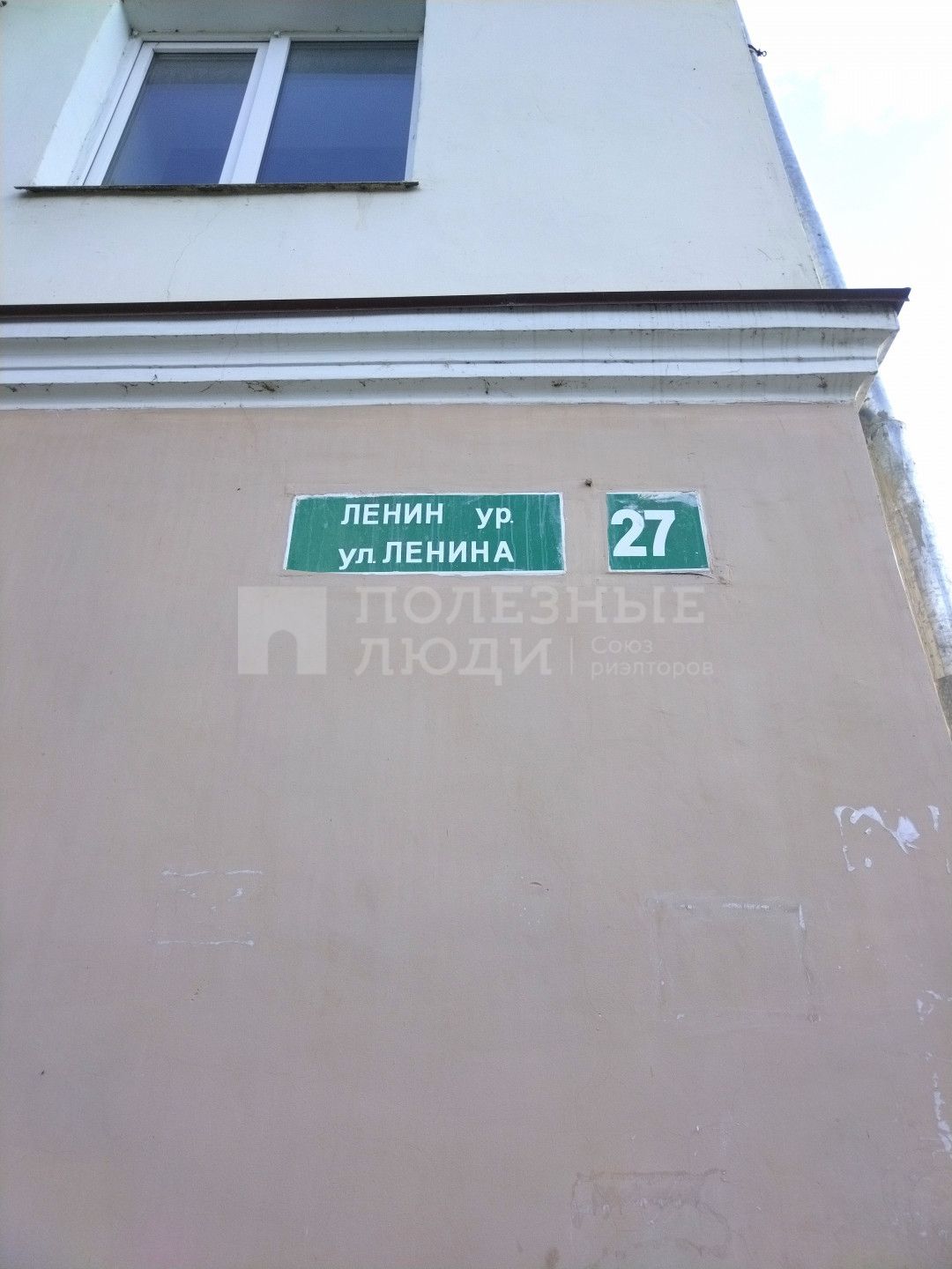 Фото недвижимости
