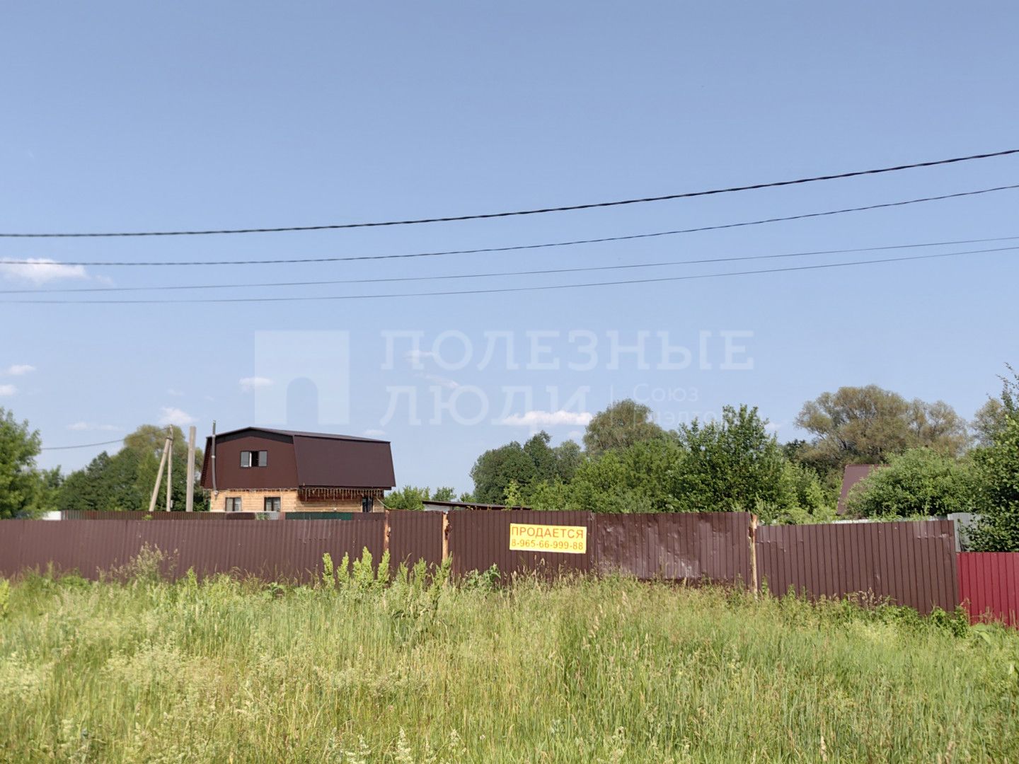 Фото недвижимости