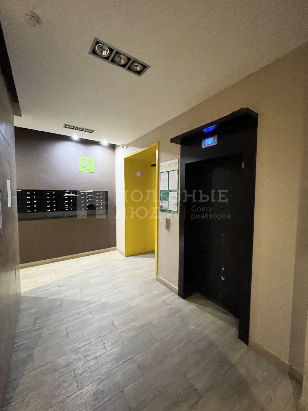 Фото недвижимости