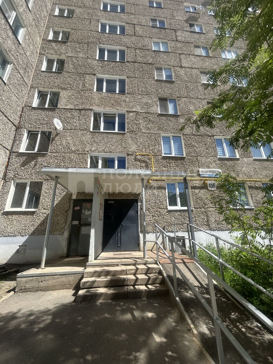 Фото недвижимости