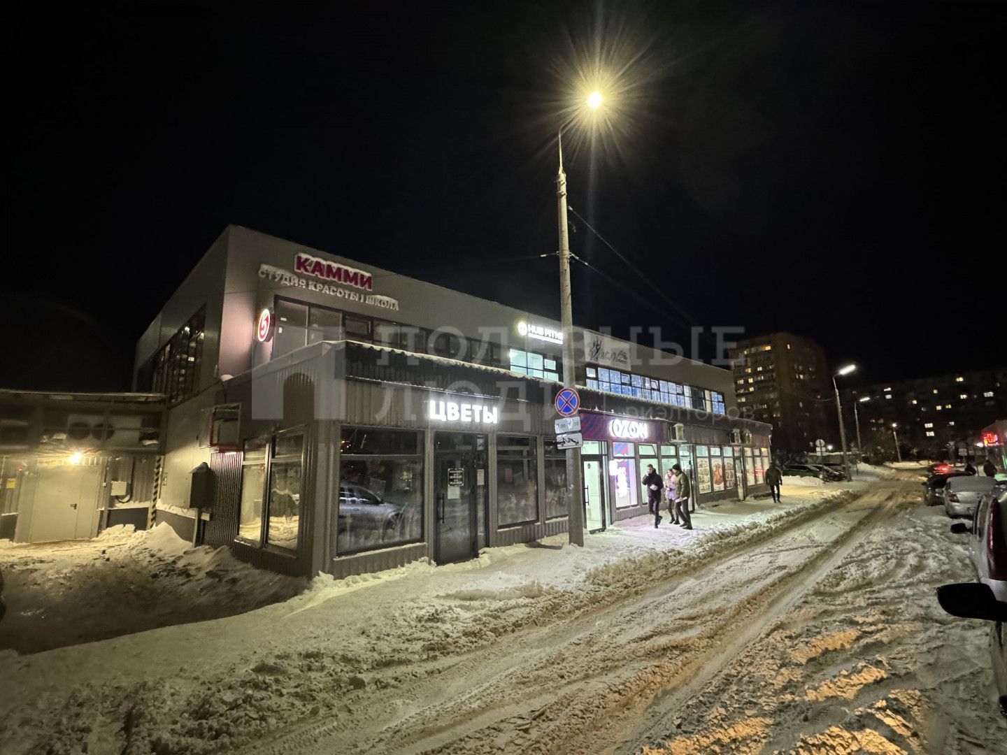 Фото недвижимости