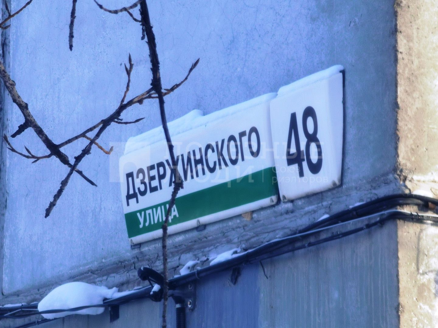 Фото недвижимости