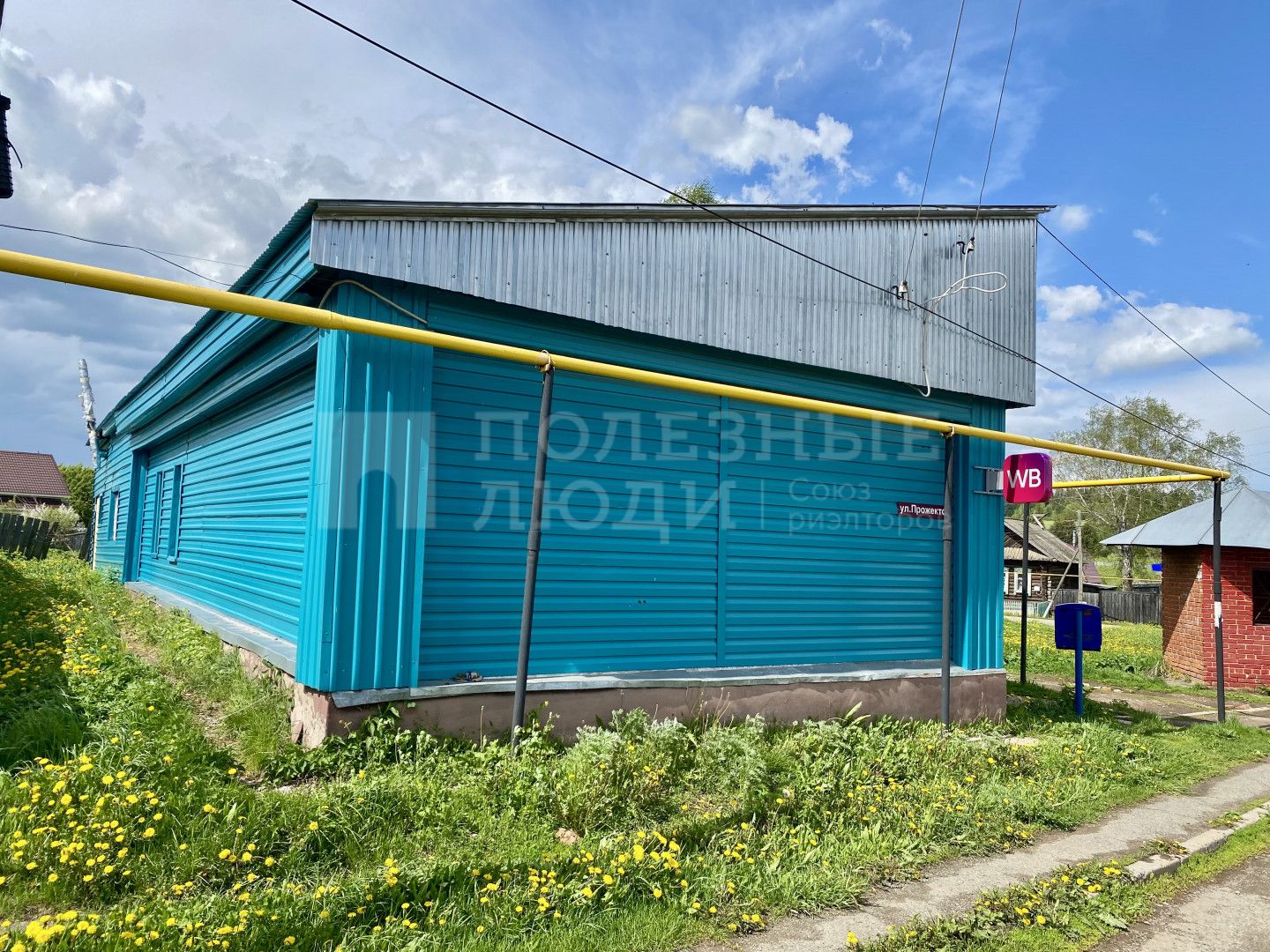Фото недвижимости