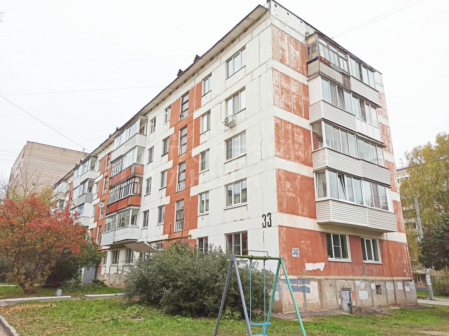 Фото недвижимости