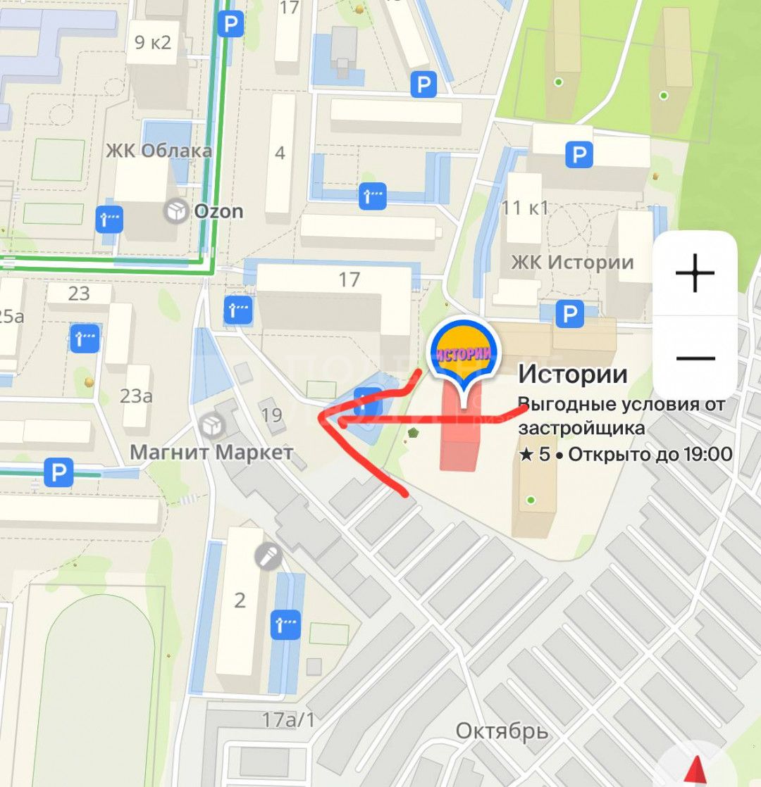 Фото недвижимости