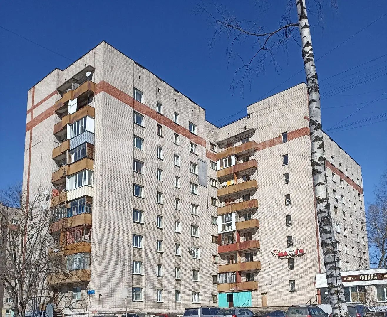 Фото недвижимости