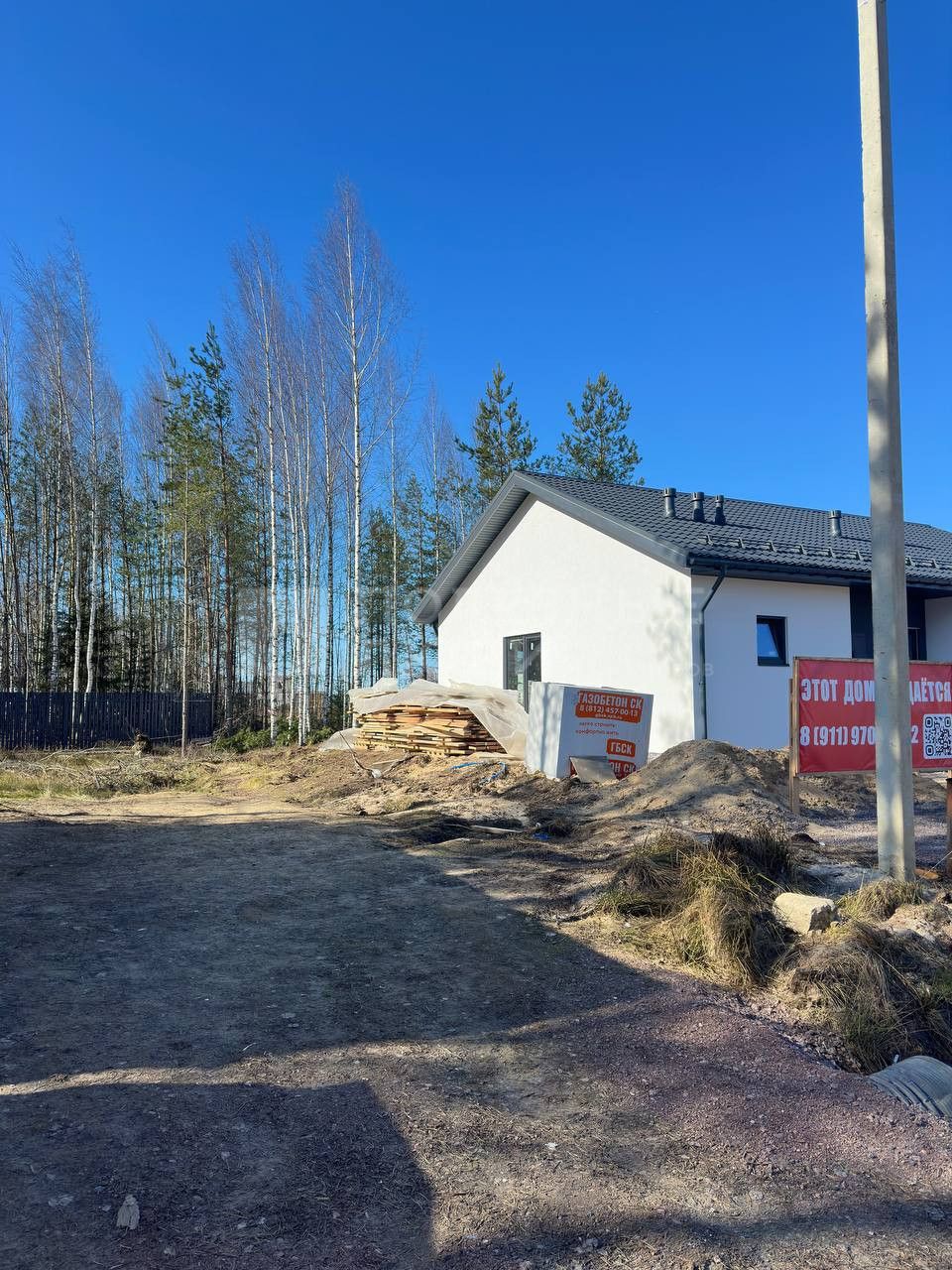 Фото недвижимости