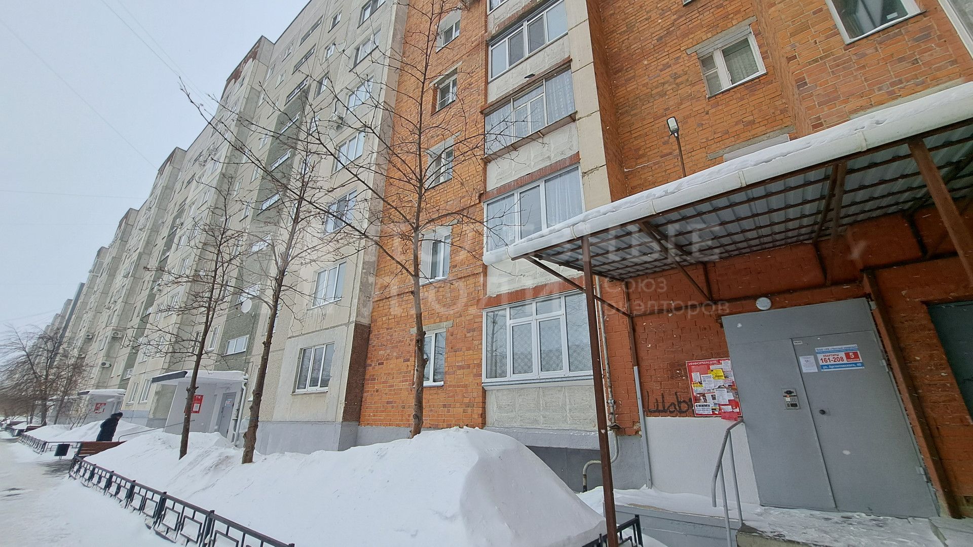 Фото недвижимости
