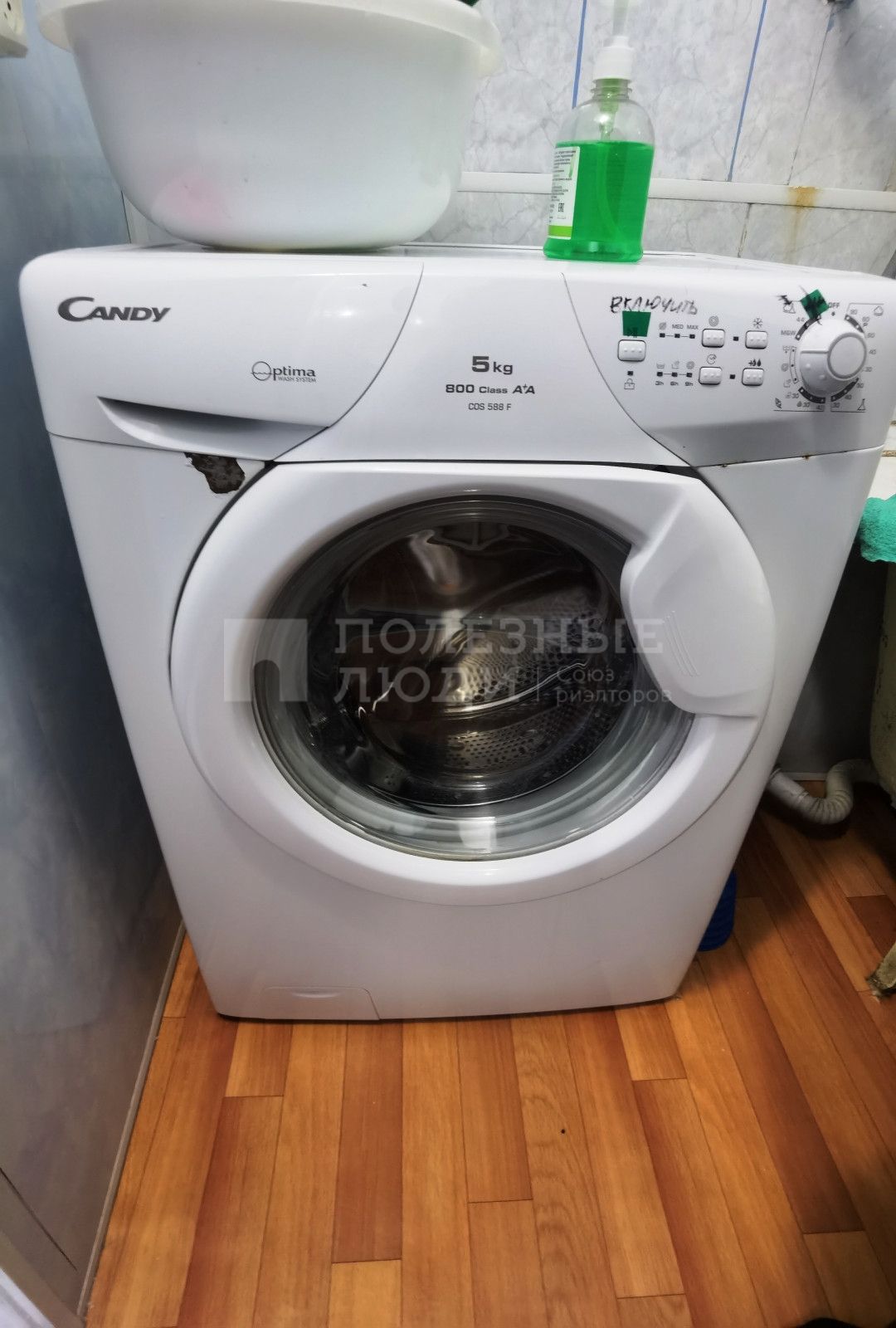 Фото недвижимости