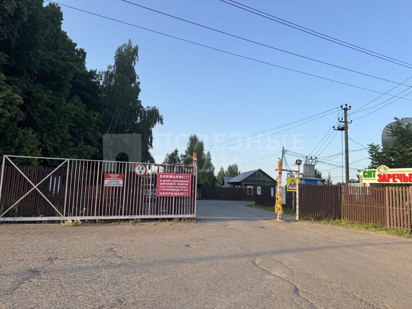 Фото недвижимости
