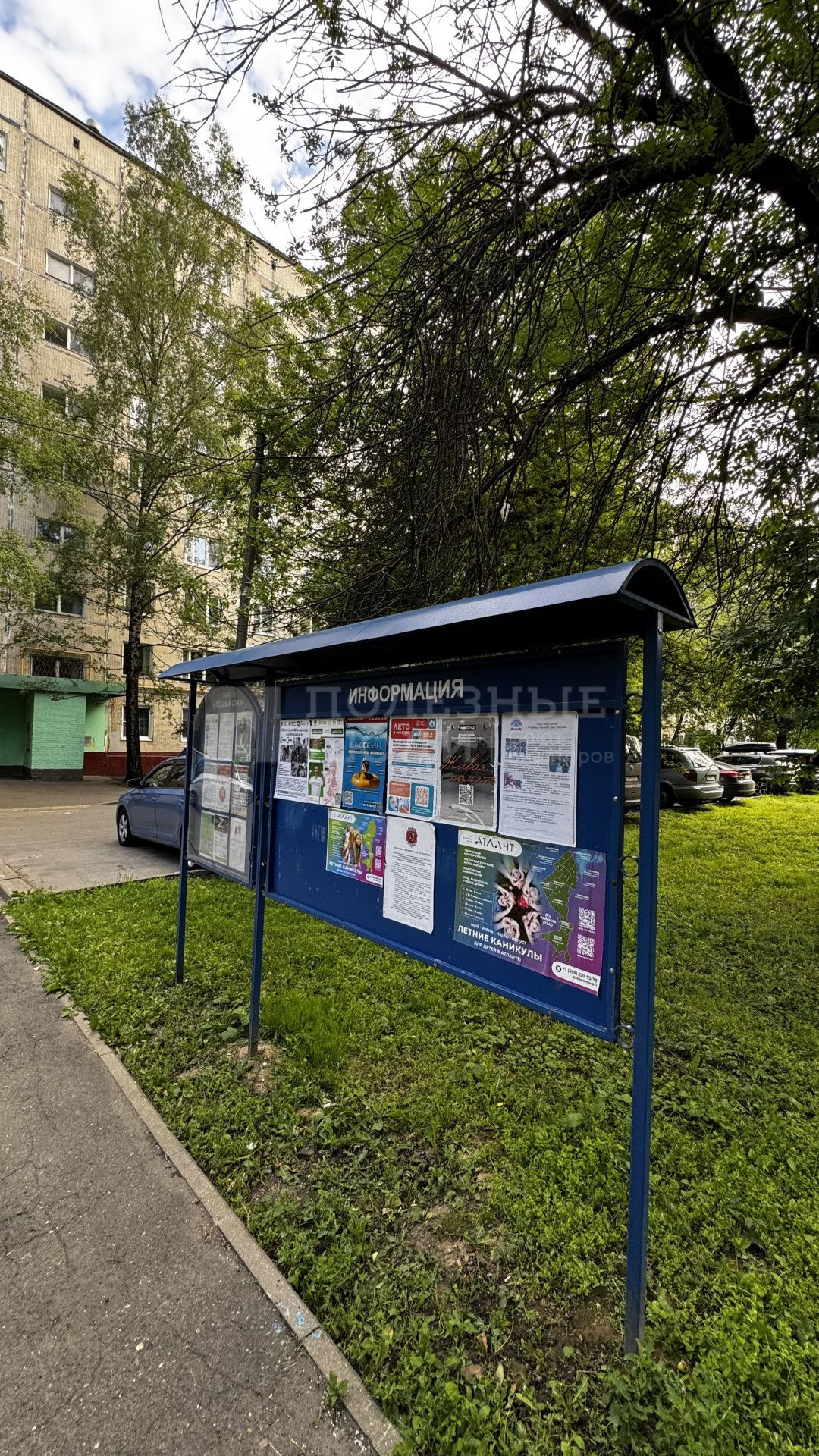 Фото недвижимости