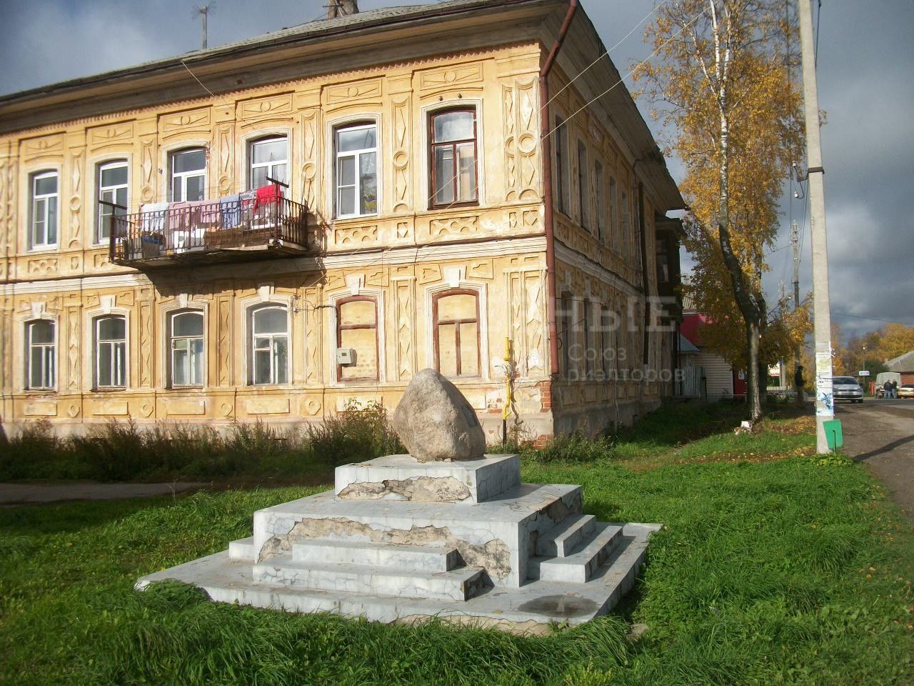 Фото недвижимости