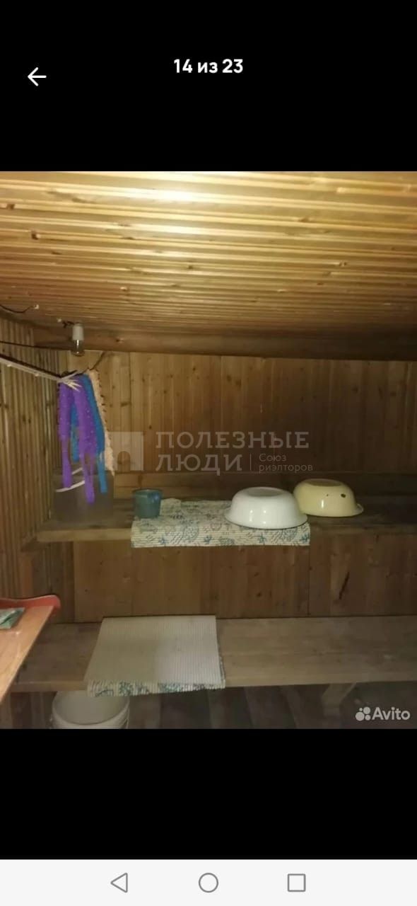 Фото недвижимости