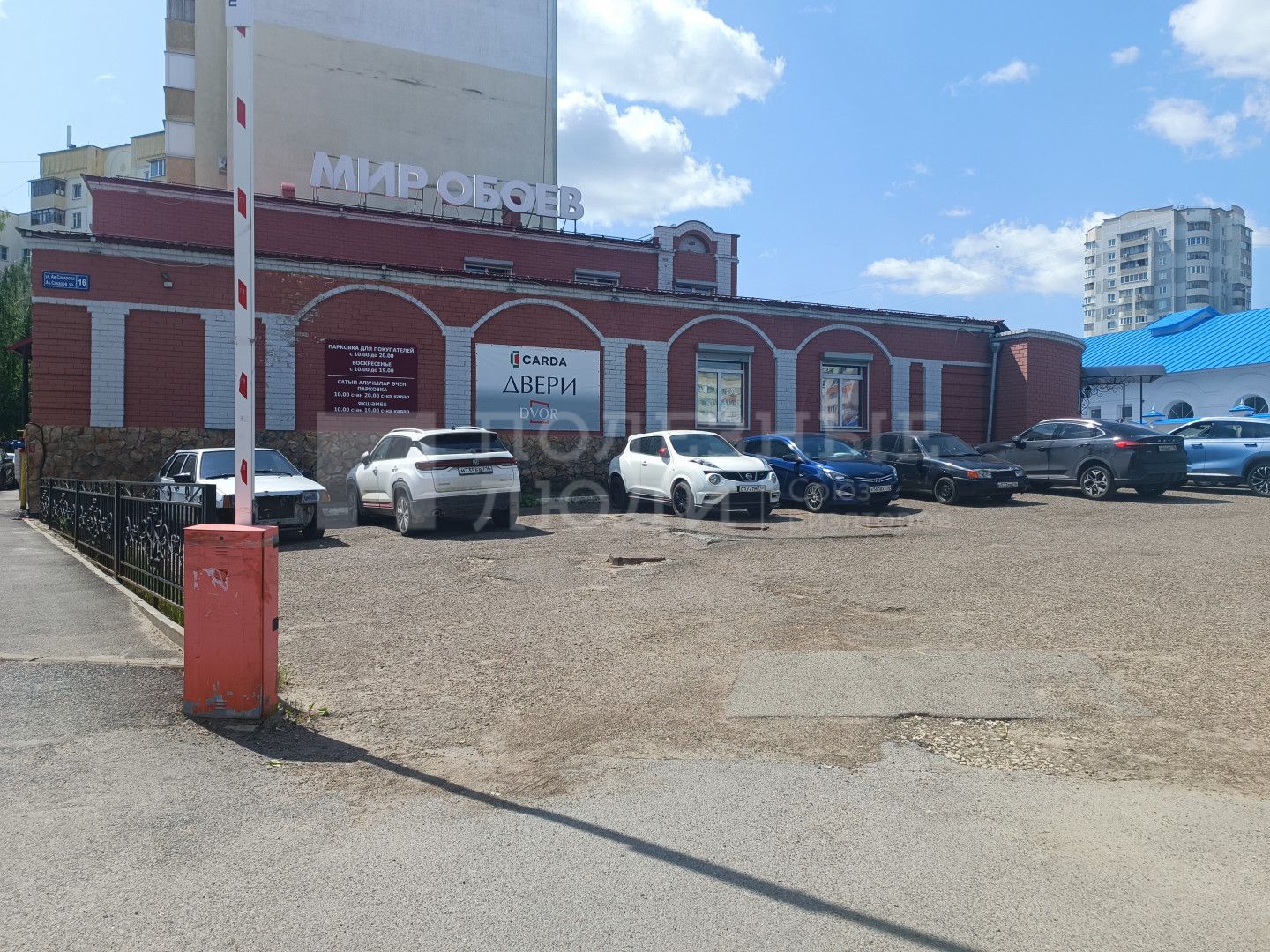 Фото недвижимости