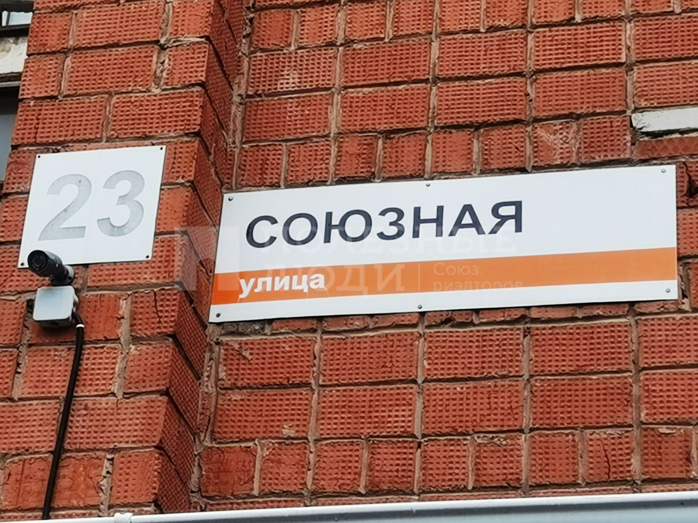 Фото недвижимости