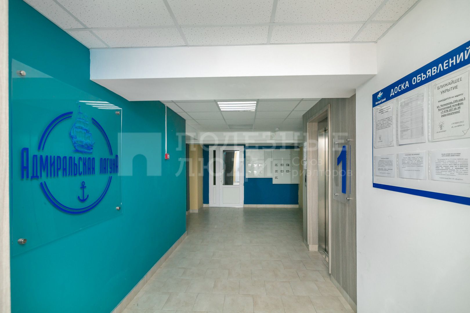 Фото недвижимости