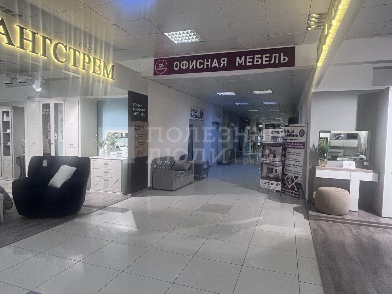 Фото недвижимости