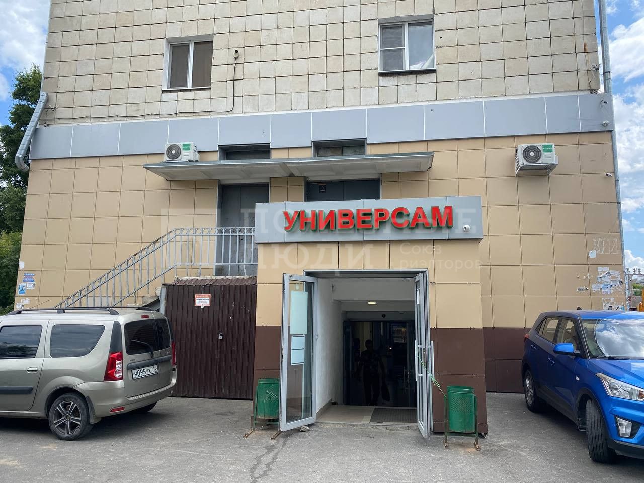 Фото недвижимости