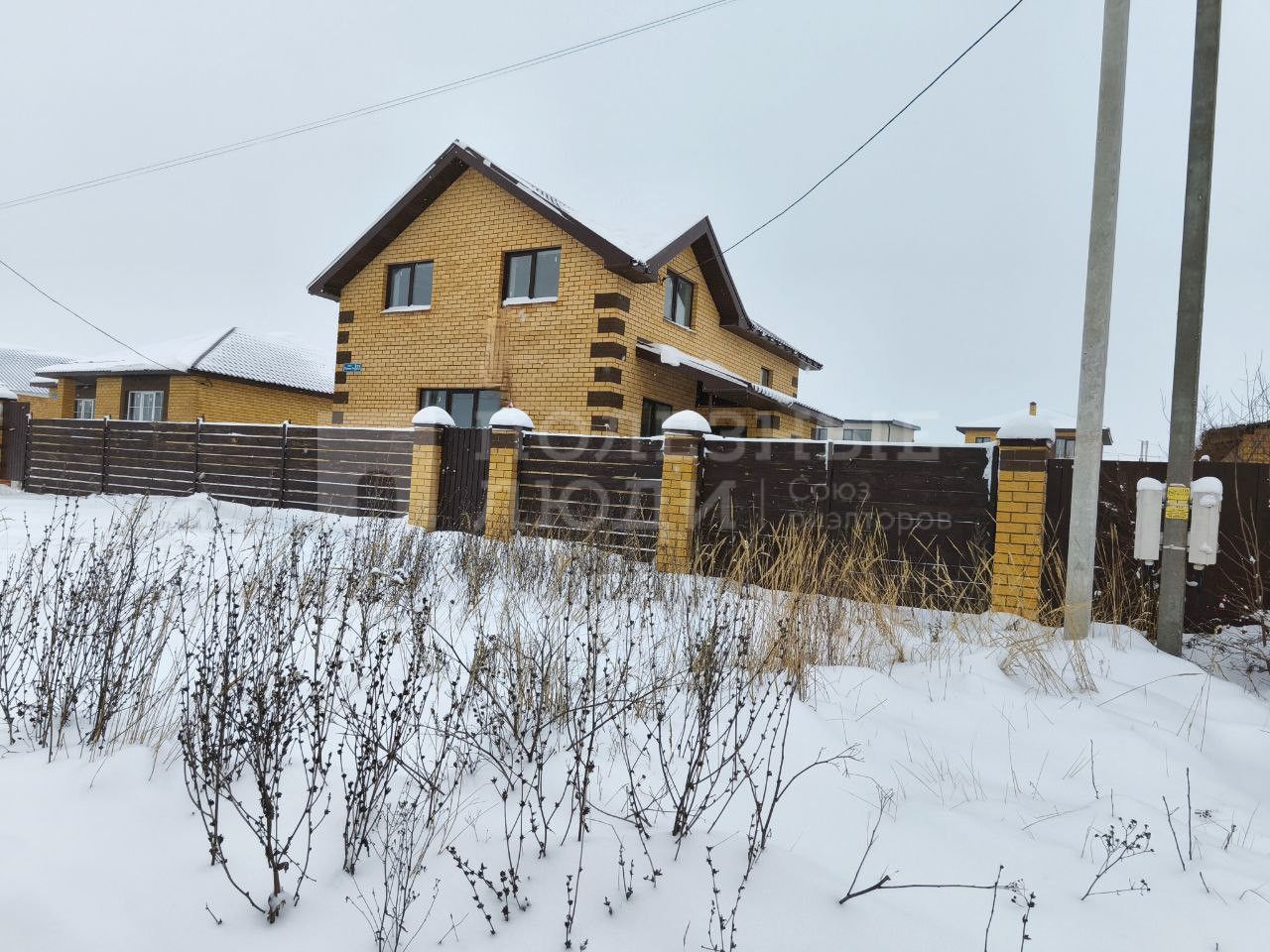 Фото недвижимости