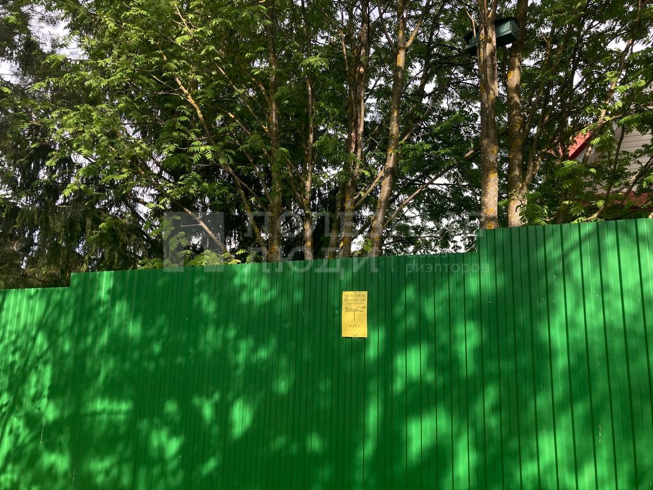 Фото недвижимости