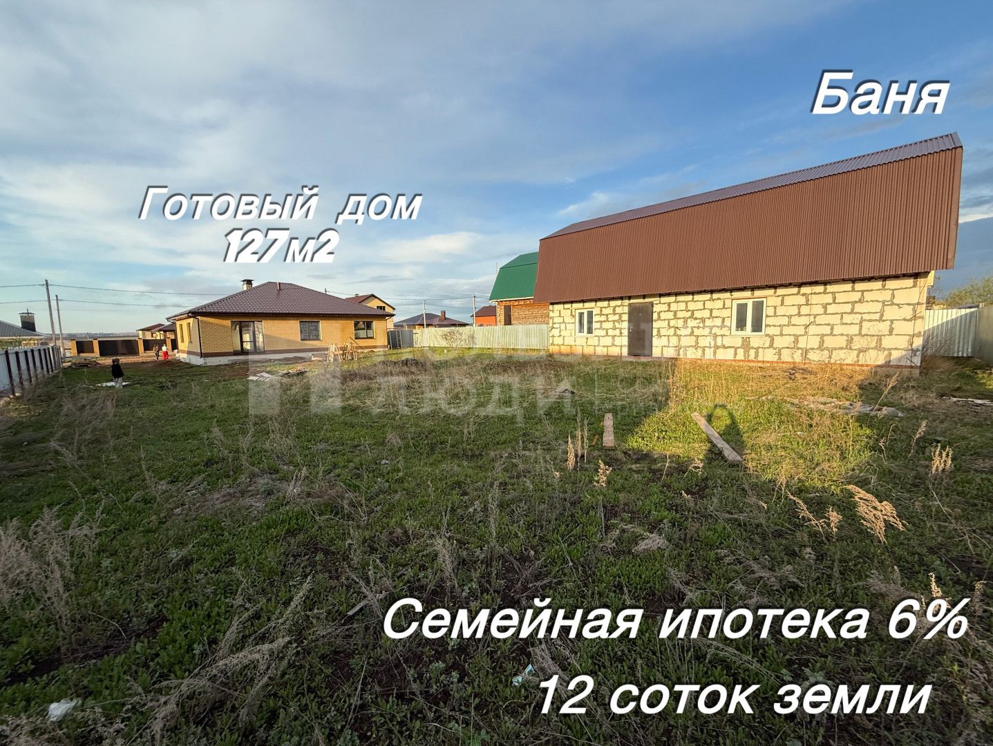 Фото недвижимости
