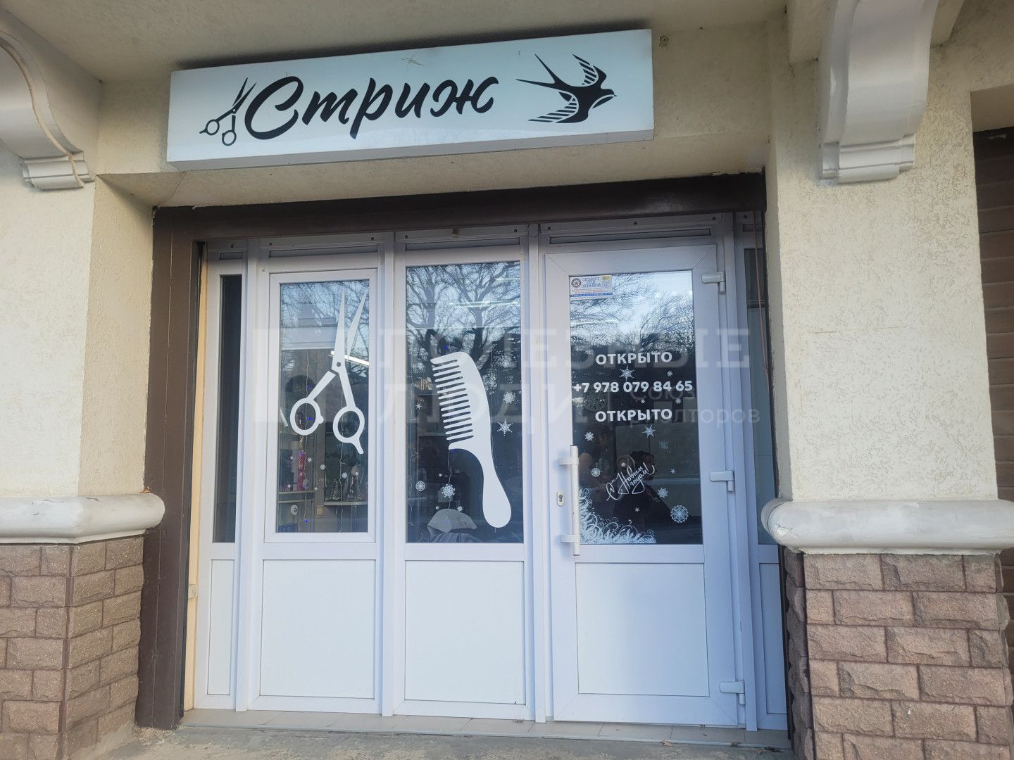 Фото недвижимости