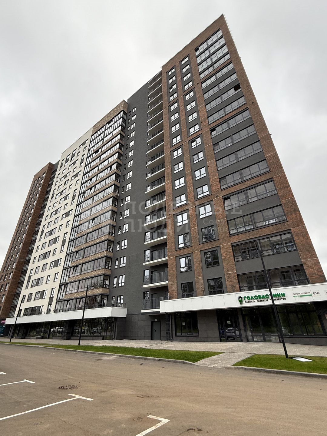 Фото недвижимости