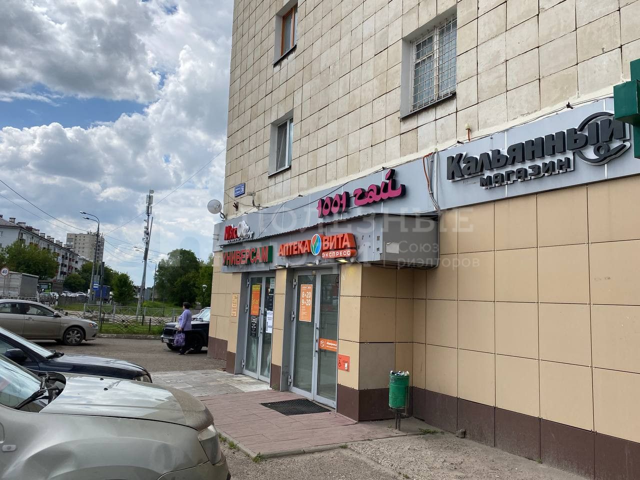 Фото недвижимости