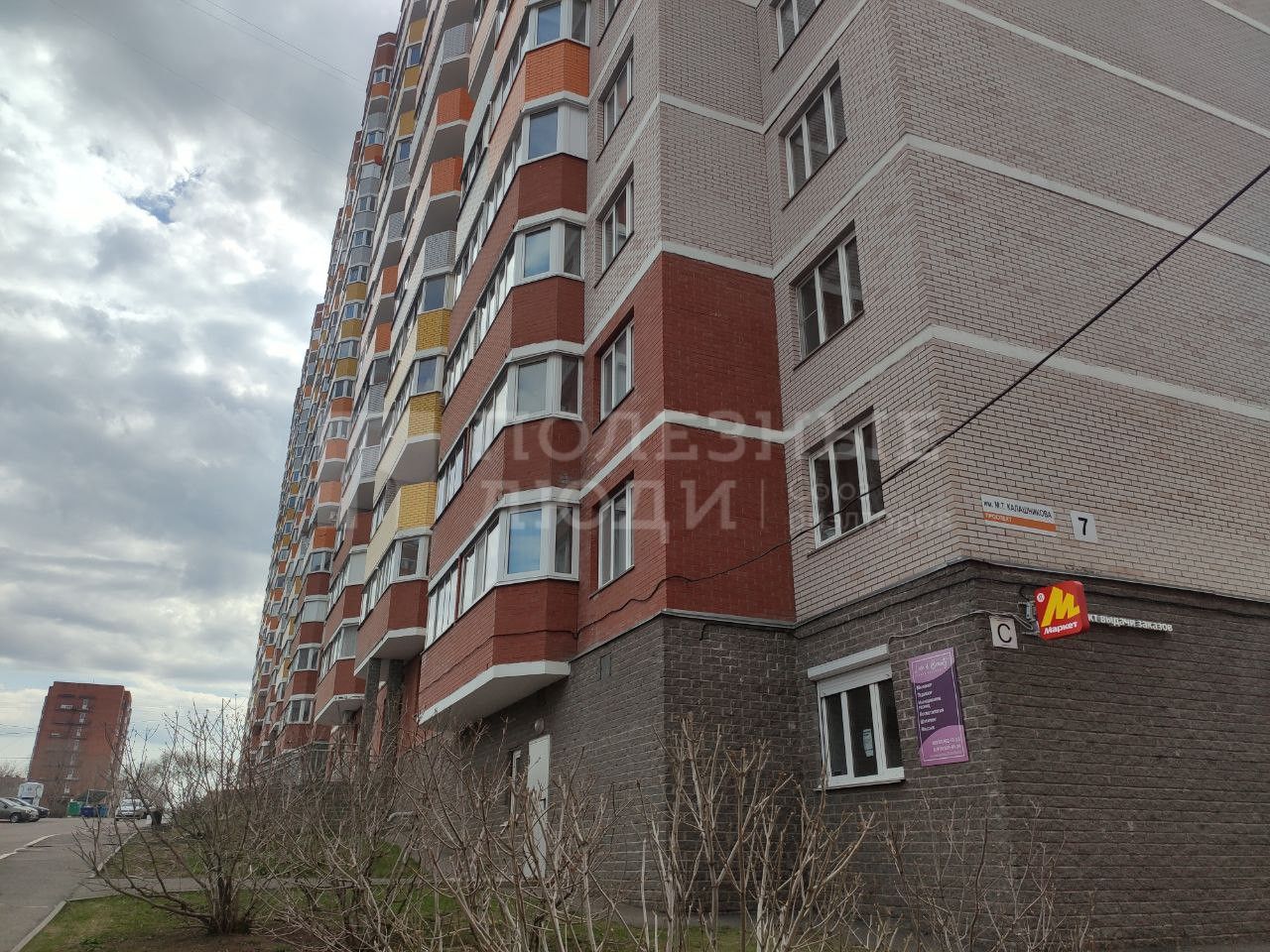 Фото недвижимости