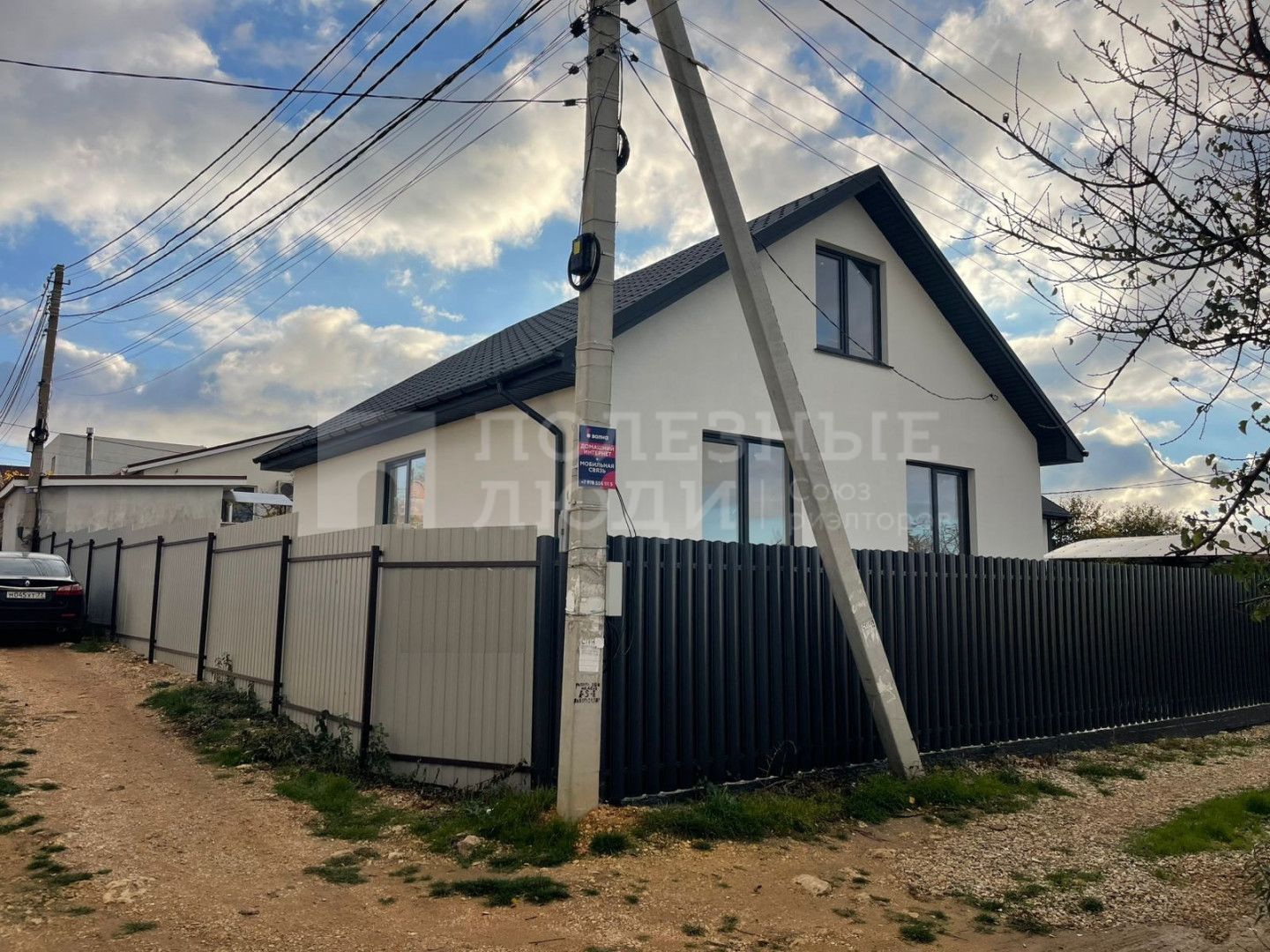 Фото недвижимости